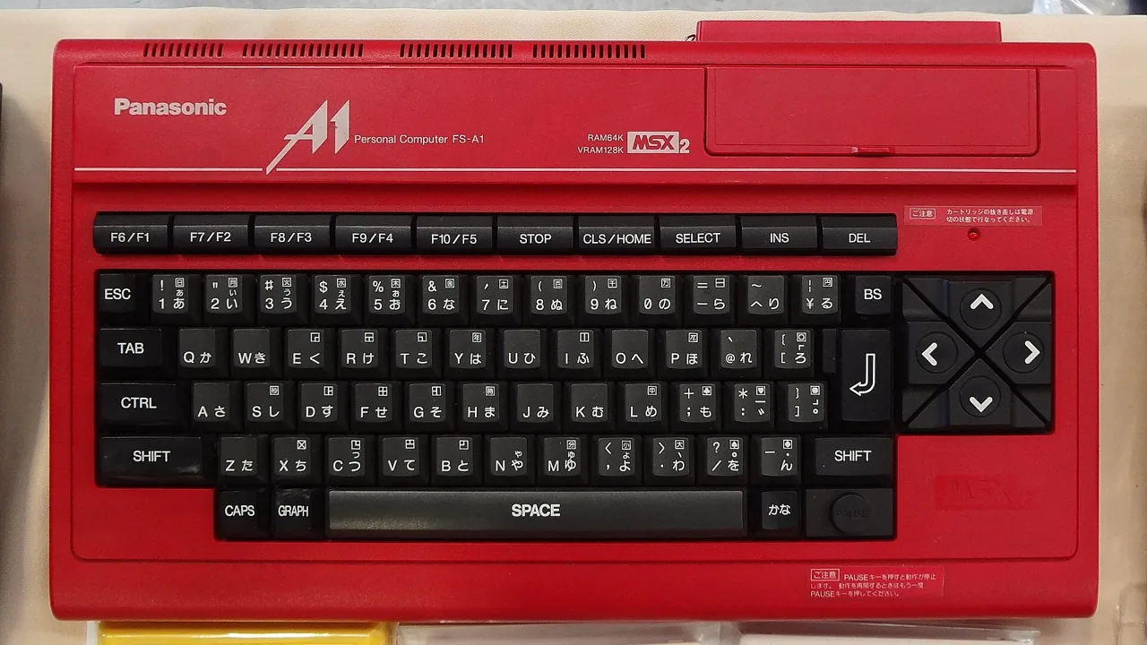 Msx panasonic-fs-a1-msx, archival photo